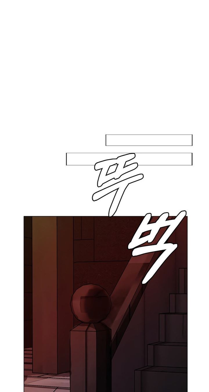 Estio Chap 19 - Next Chap 20