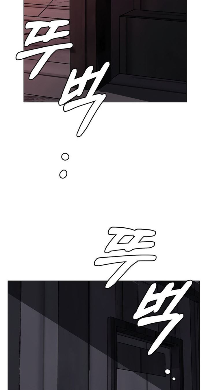 Estio Chap 19 - Next Chap 20