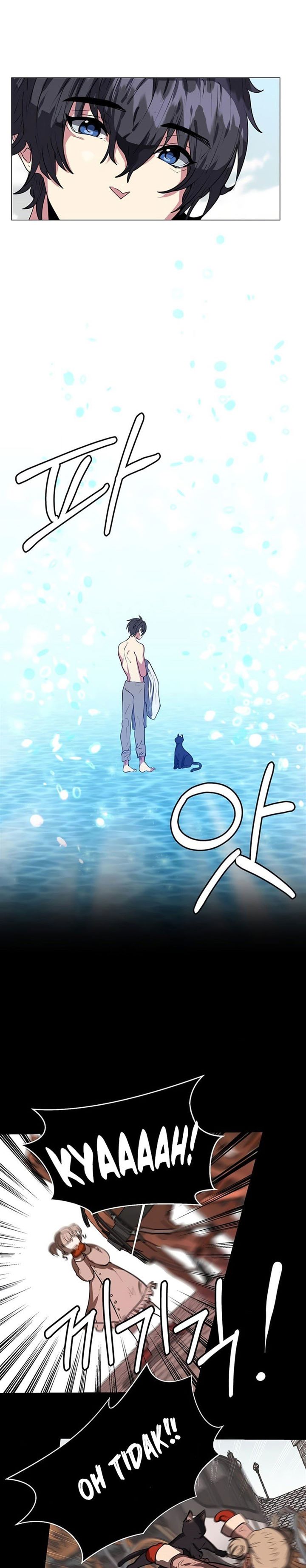 Estio Chap 1 - Next Chap 2