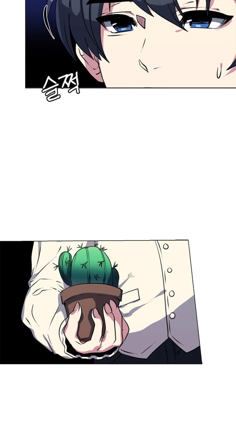 Estio Chap 23 - Next Chap 24