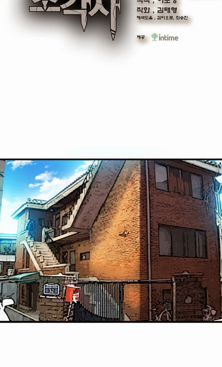 The Legendary Moonlight Sculptor Chap 3 - Next Chap 4