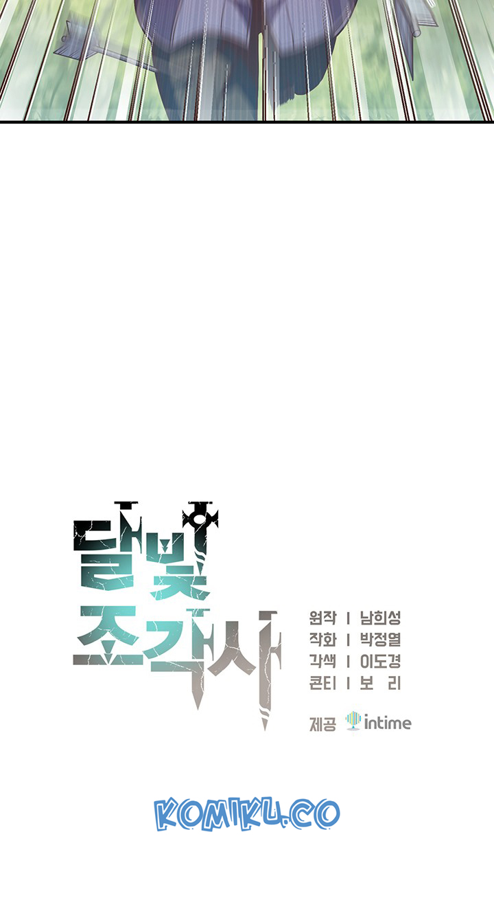 The Legendary Moonlight Sculptor Chap 134 - Next Chap 135