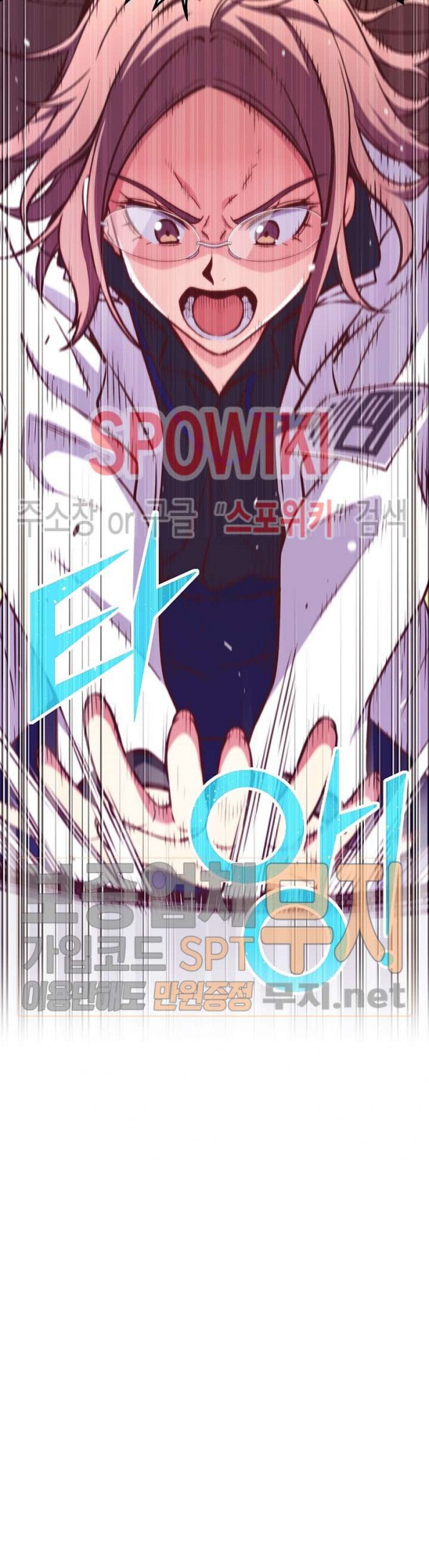 The Legendary Moonlight Sculptor Chap 139 - Next Chap 140