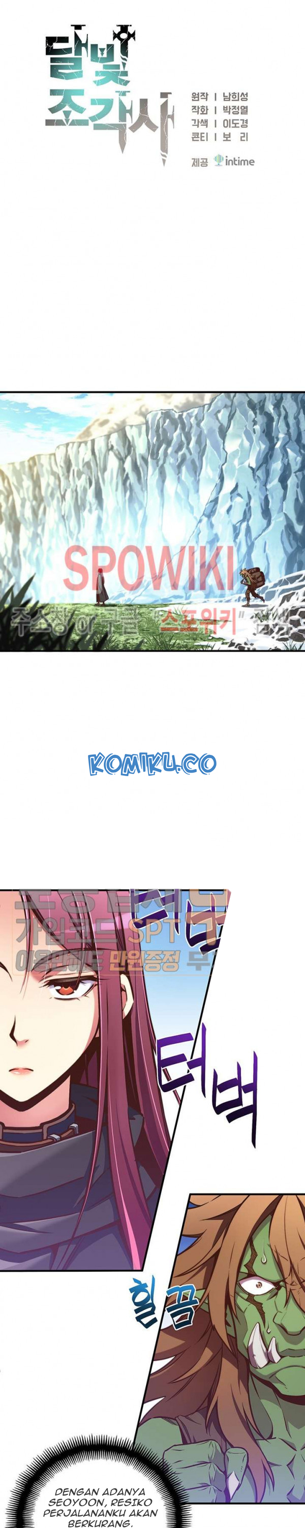 The Legendary Moonlight Sculptor Chap 139 - Next Chap 140