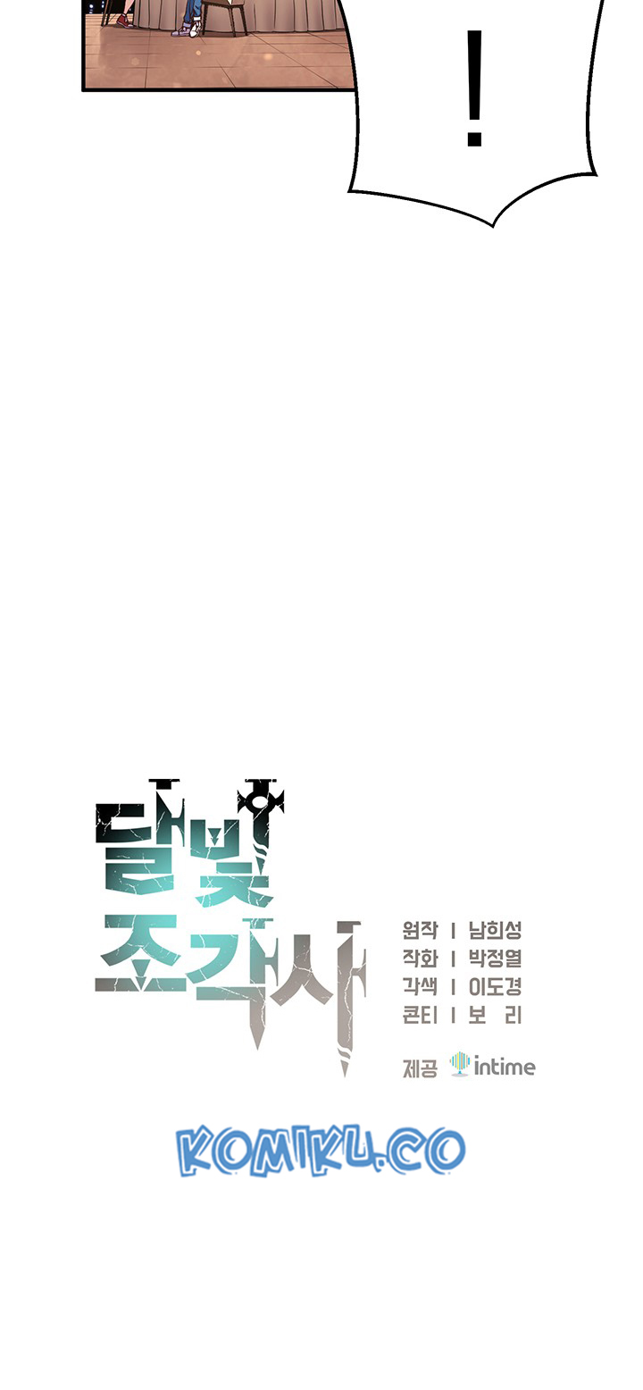 The Legendary Moonlight Sculptor Chap 133 - Next Chap 134