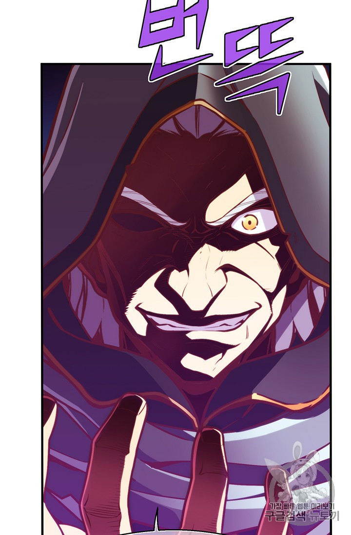 The Legendary Moonlight Sculptor Chap 144 - Next Chap 145