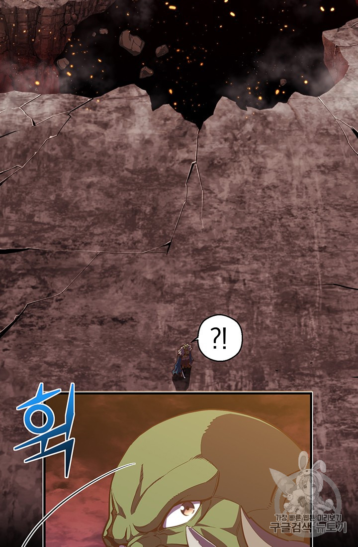 The Legendary Moonlight Sculptor Chap 144 - Next Chap 145