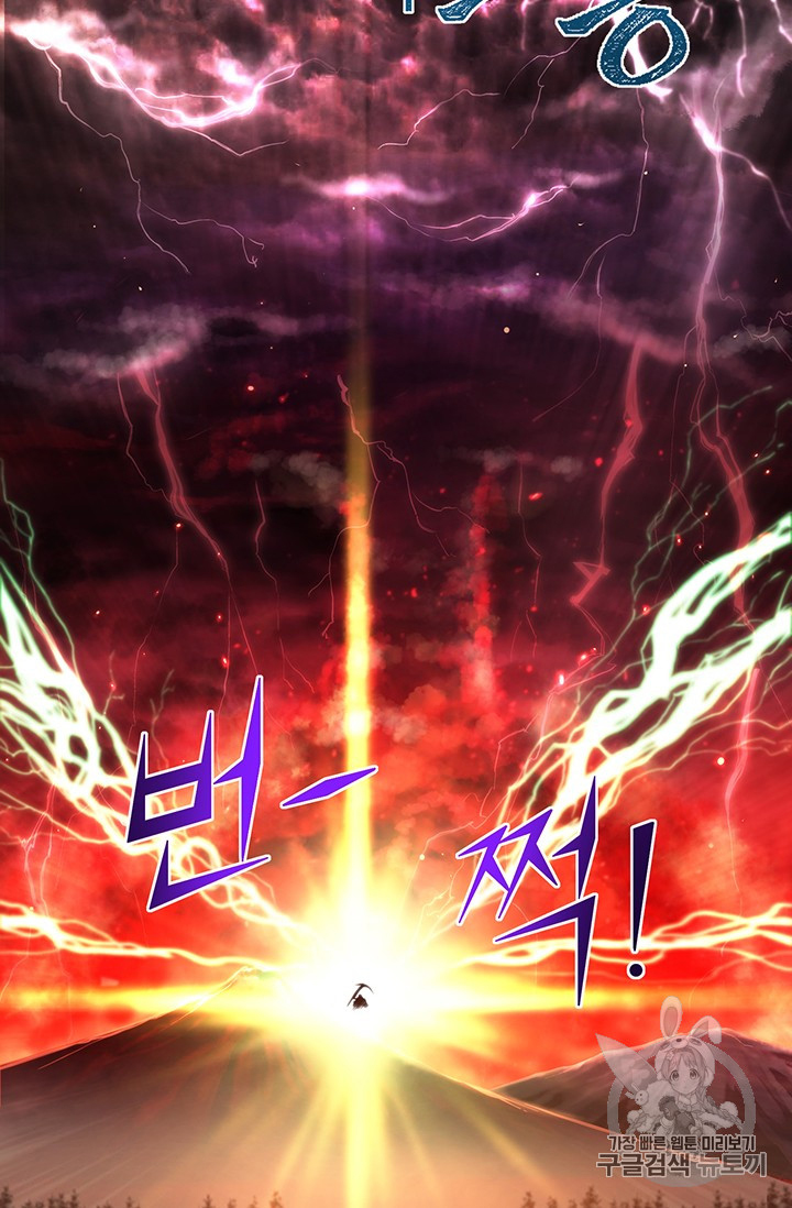 The Legendary Moonlight Sculptor Chap 144 - Next Chap 145