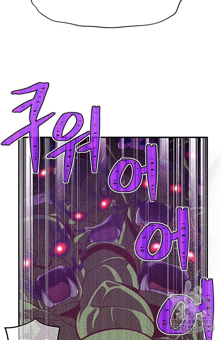 The Legendary Moonlight Sculptor Chap 145 - Next Chap 146