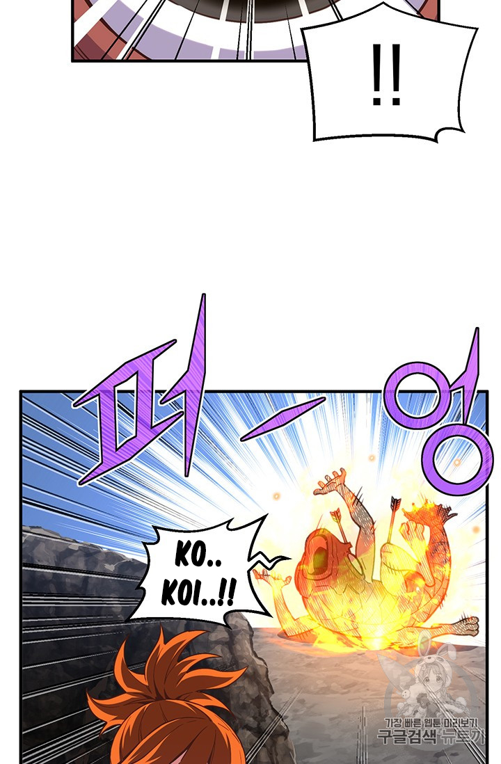 The Legendary Moonlight Sculptor Chap 145 - Next Chap 146