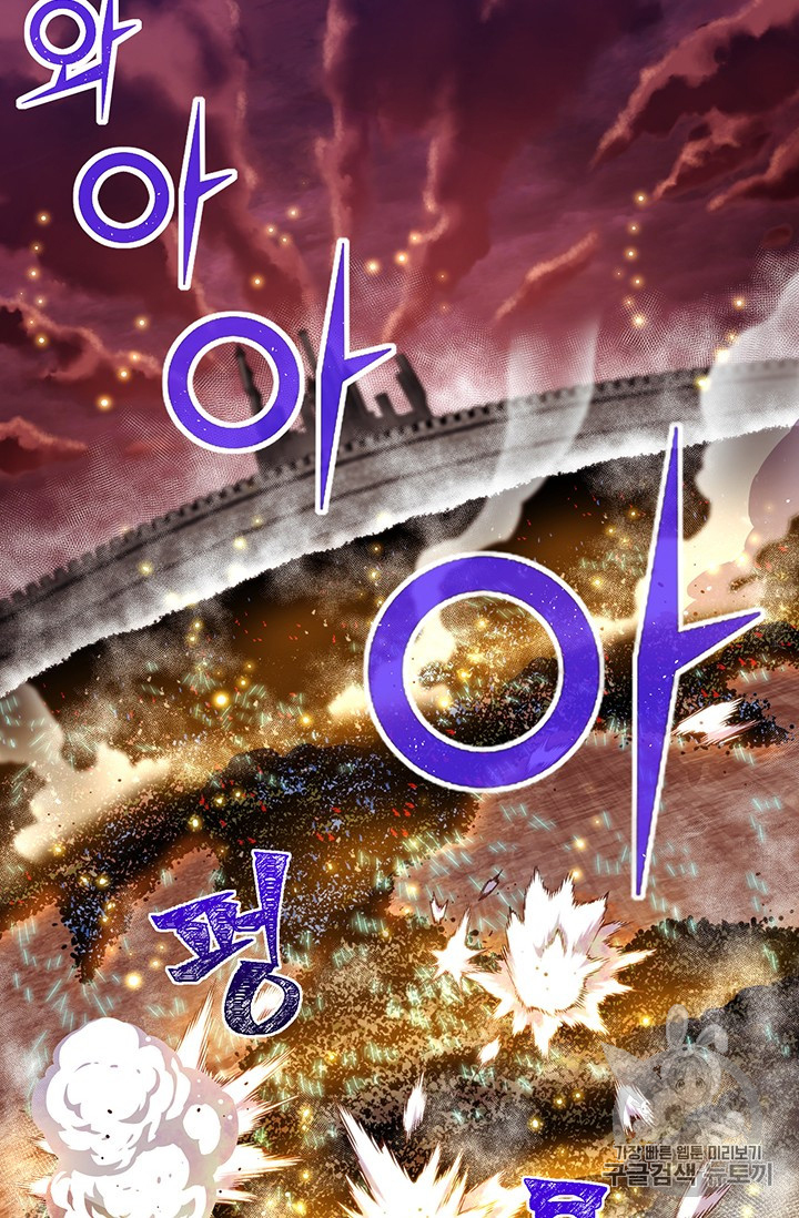 The Legendary Moonlight Sculptor Chap 145 - Next Chap 146