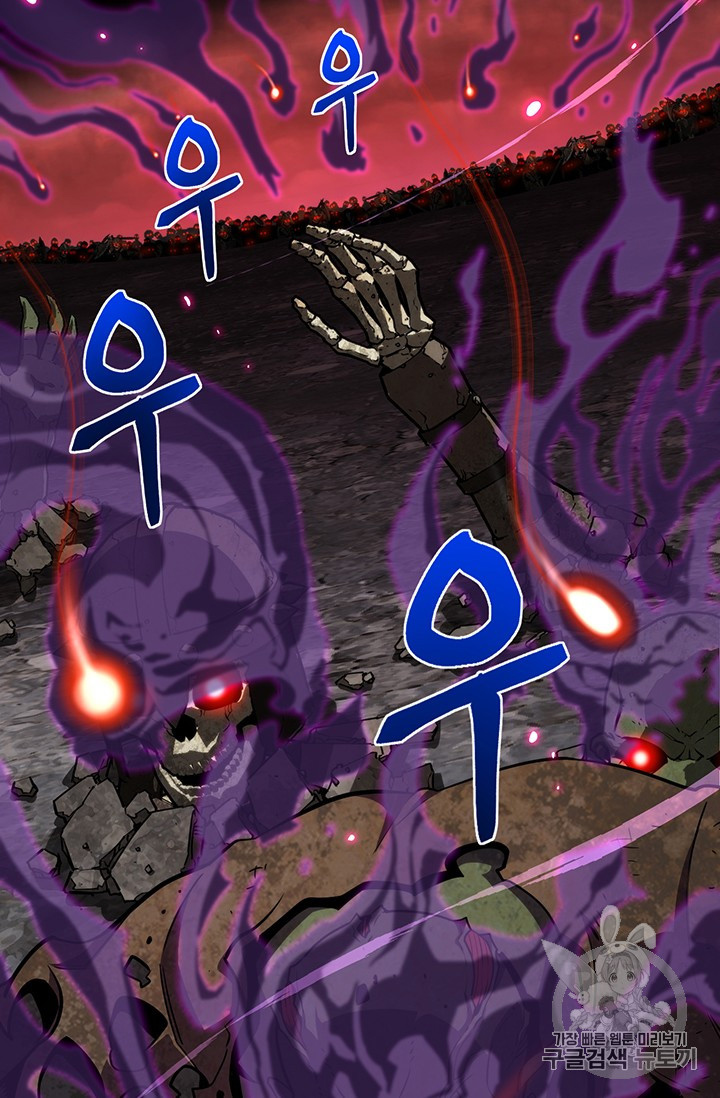 The Legendary Moonlight Sculptor Chap 146 - Next Chap 147