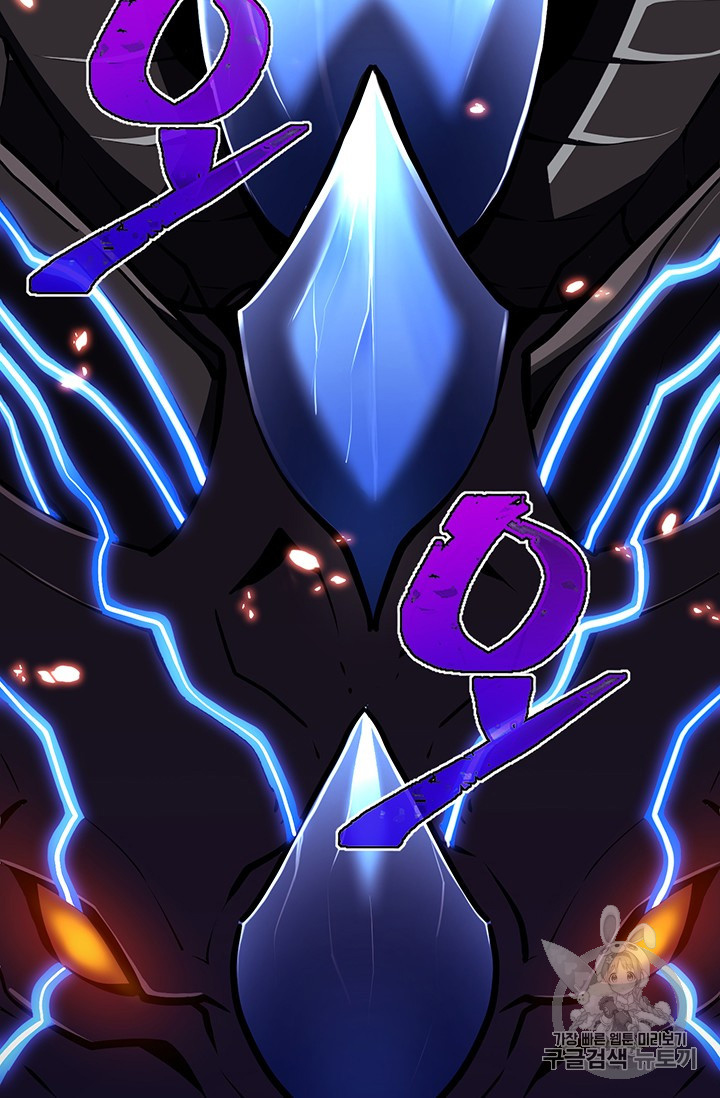 The Legendary Moonlight Sculptor Chap 146 - Next Chap 147