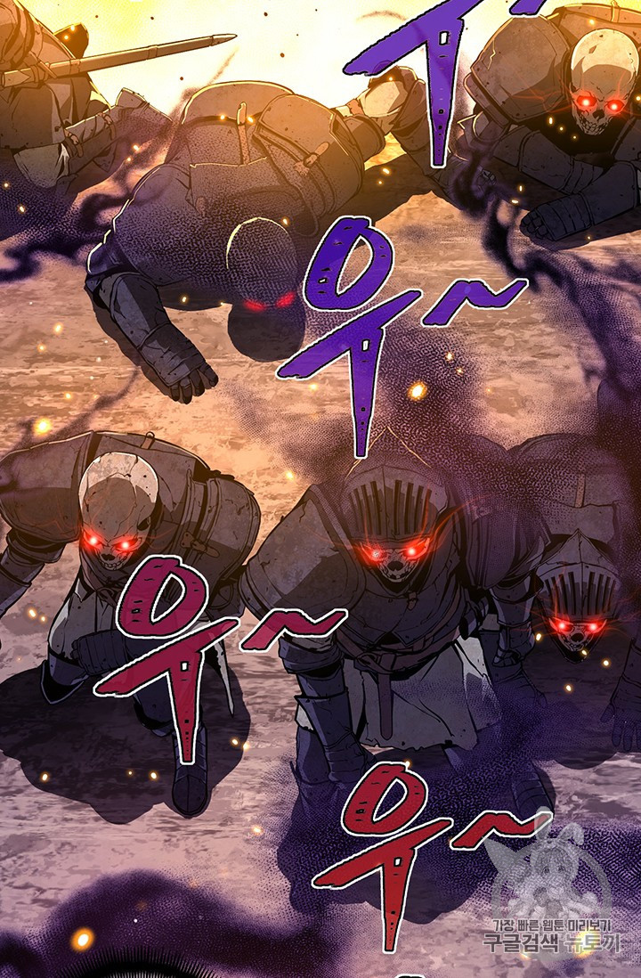 The Legendary Moonlight Sculptor Chap 146 - Next Chap 147