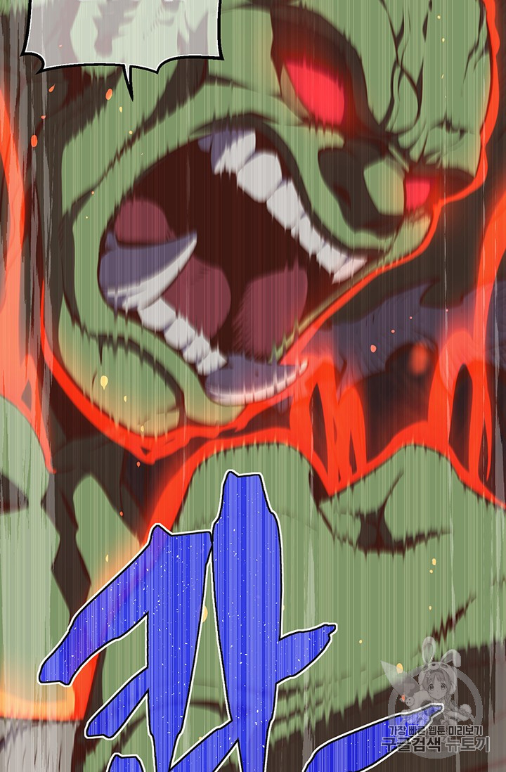 The Legendary Moonlight Sculptor Chap 146 - Next Chap 147