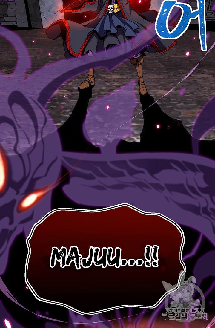 The Legendary Moonlight Sculptor Chap 146 - Next Chap 147