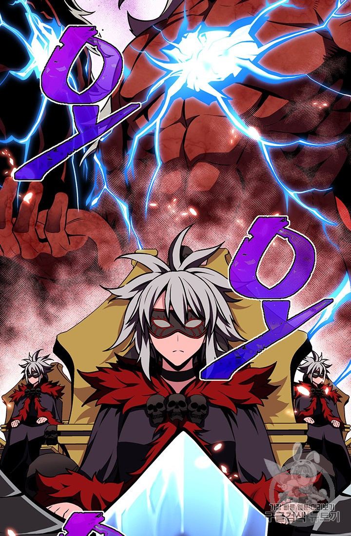 The Legendary Moonlight Sculptor Chap 146 - Next Chap 147