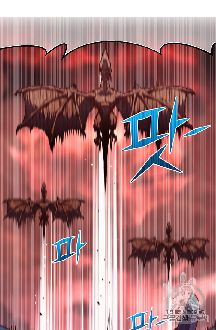 The Legendary Moonlight Sculptor Chap 146 - Next Chap 147