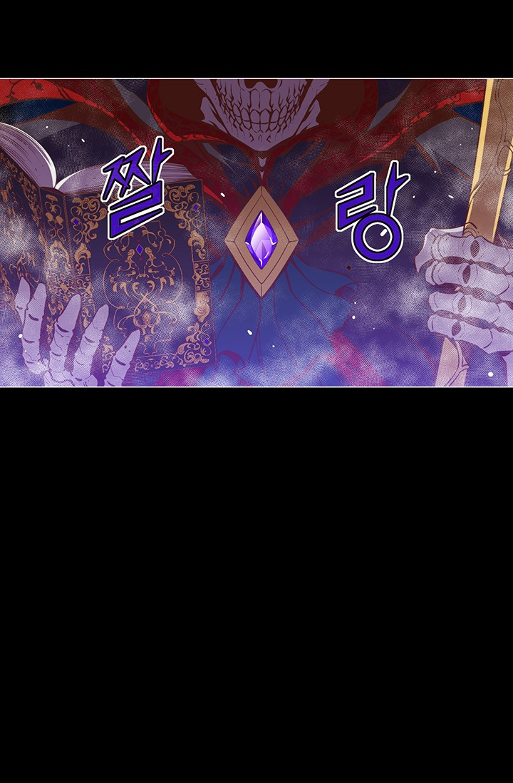 The Legendary Moonlight Sculptor Chap 146 - Next Chap 147