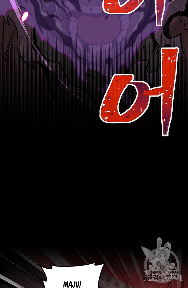 The Legendary Moonlight Sculptor Chap 146 - Next Chap 147