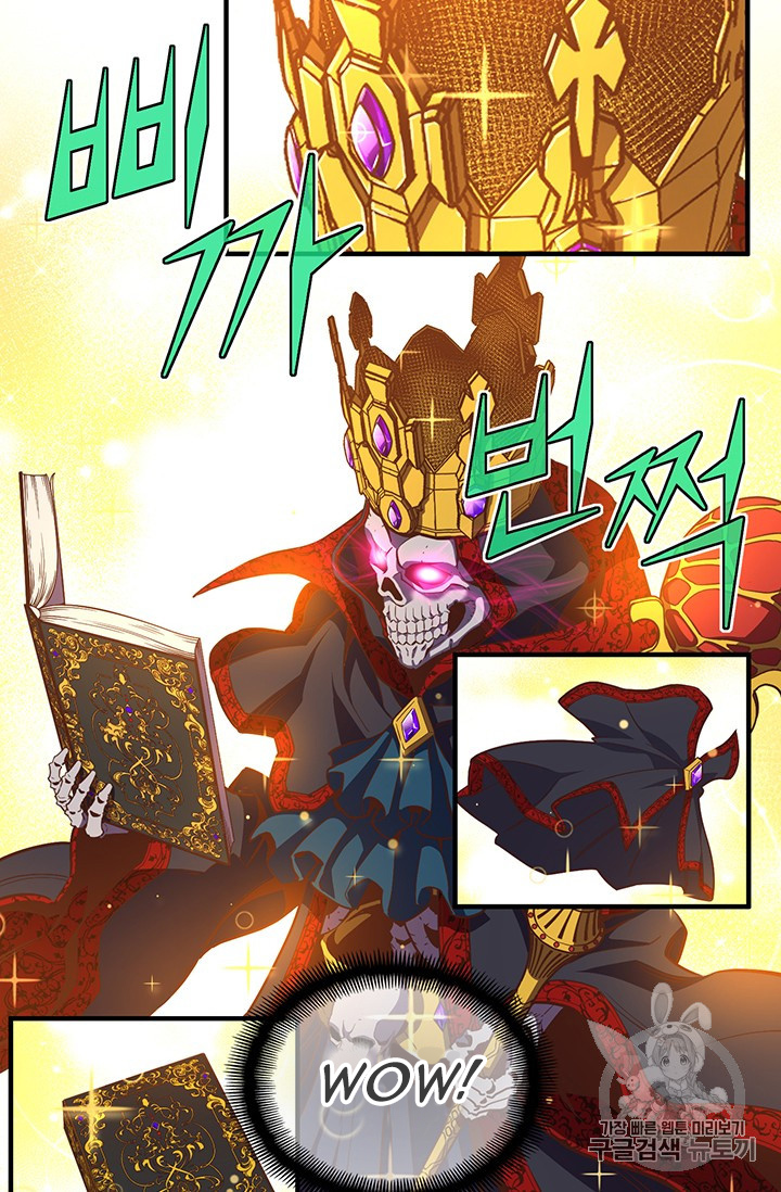 The Legendary Moonlight Sculptor Chap 146 - Next Chap 147