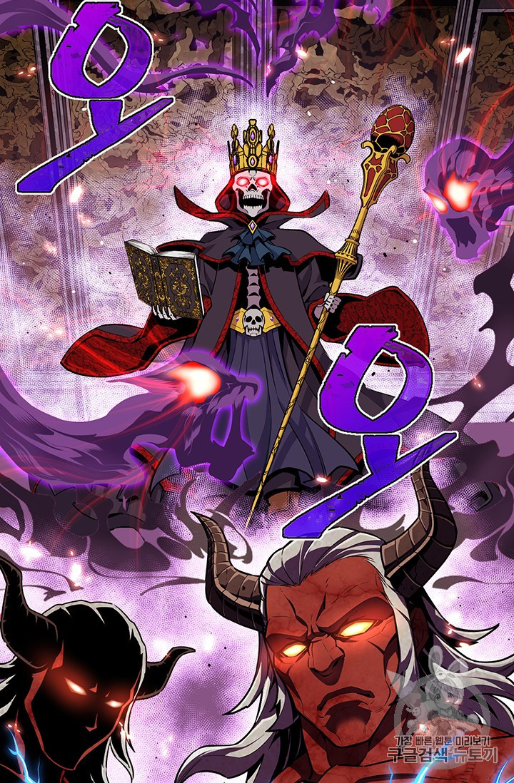 The Legendary Moonlight Sculptor Chap 146 - Next Chap 147