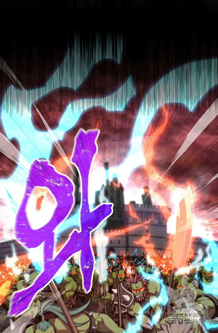 The Legendary Moonlight Sculptor Chap 146 - Next Chap 147