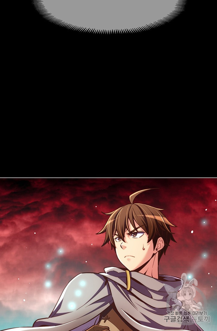 The Legendary Moonlight Sculptor Chap 146 - Next Chap 147