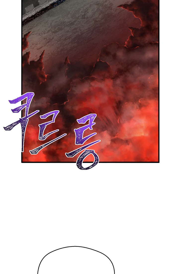 The Legendary Moonlight Sculptor Chap 142 - Next Chap 143