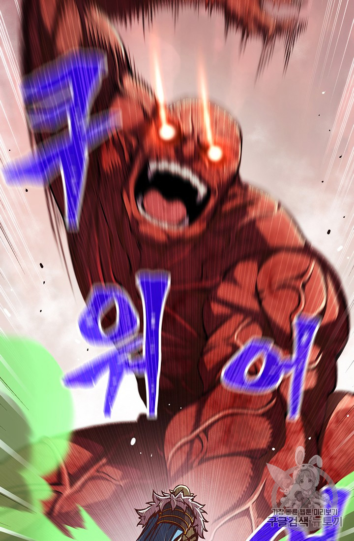 The Legendary Moonlight Sculptor Chap 143 - Next Chap 144