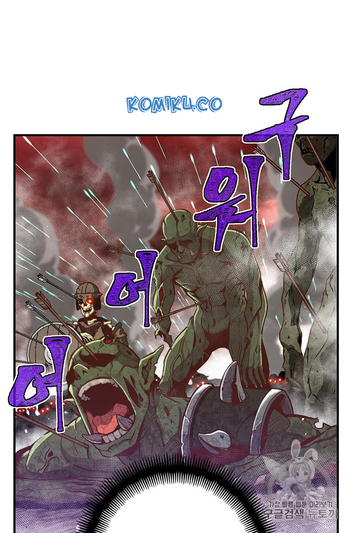 The Legendary Moonlight Sculptor Chap 143 - Next Chap 144