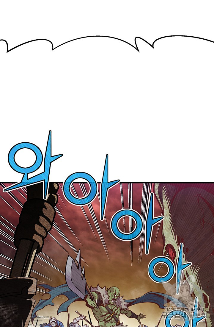 The Legendary Moonlight Sculptor Chap 143 - Next Chap 144