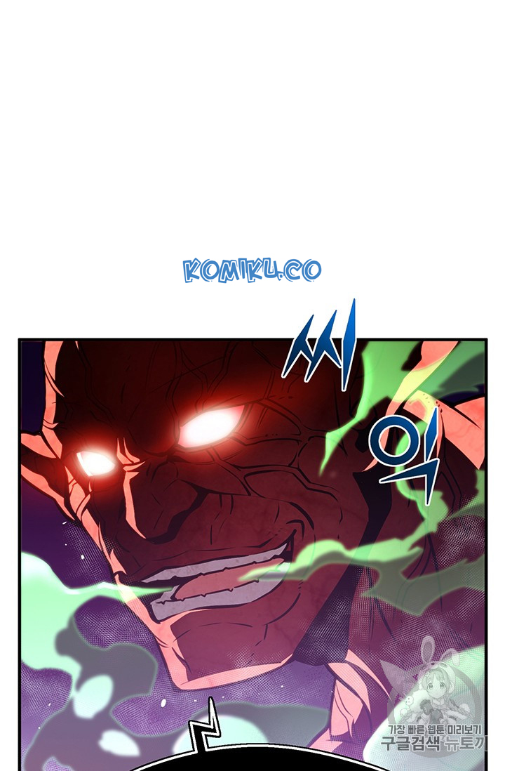 The Legendary Moonlight Sculptor Chap 143 - Next Chap 144