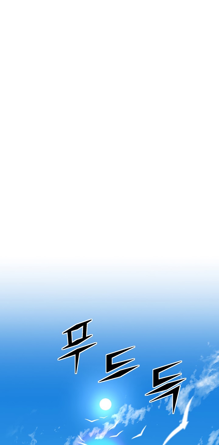 The Legendary Moonlight Sculptor Chap 167 - Next Chap 168