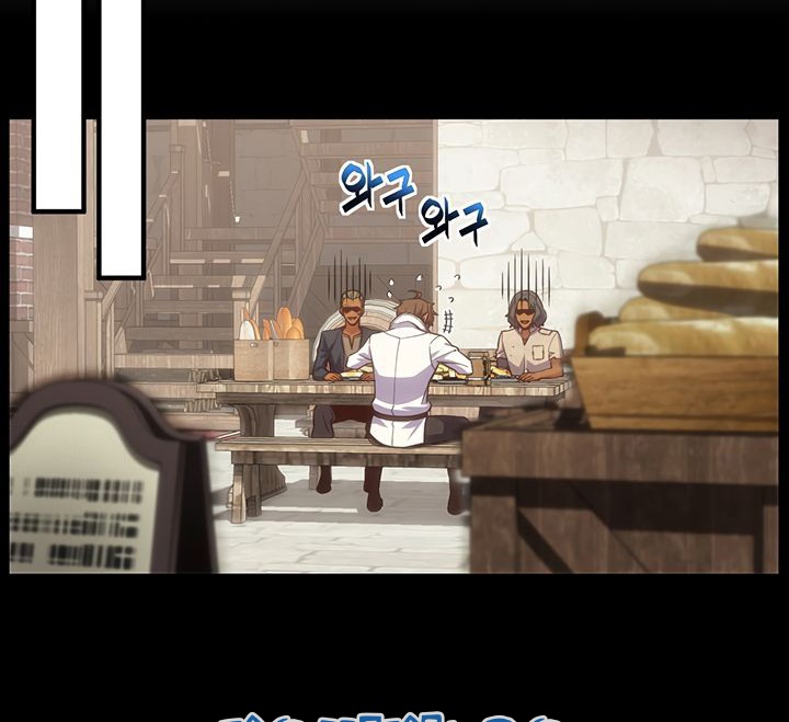 The Legendary Moonlight Sculptor Chap 161 - Next Chap 162