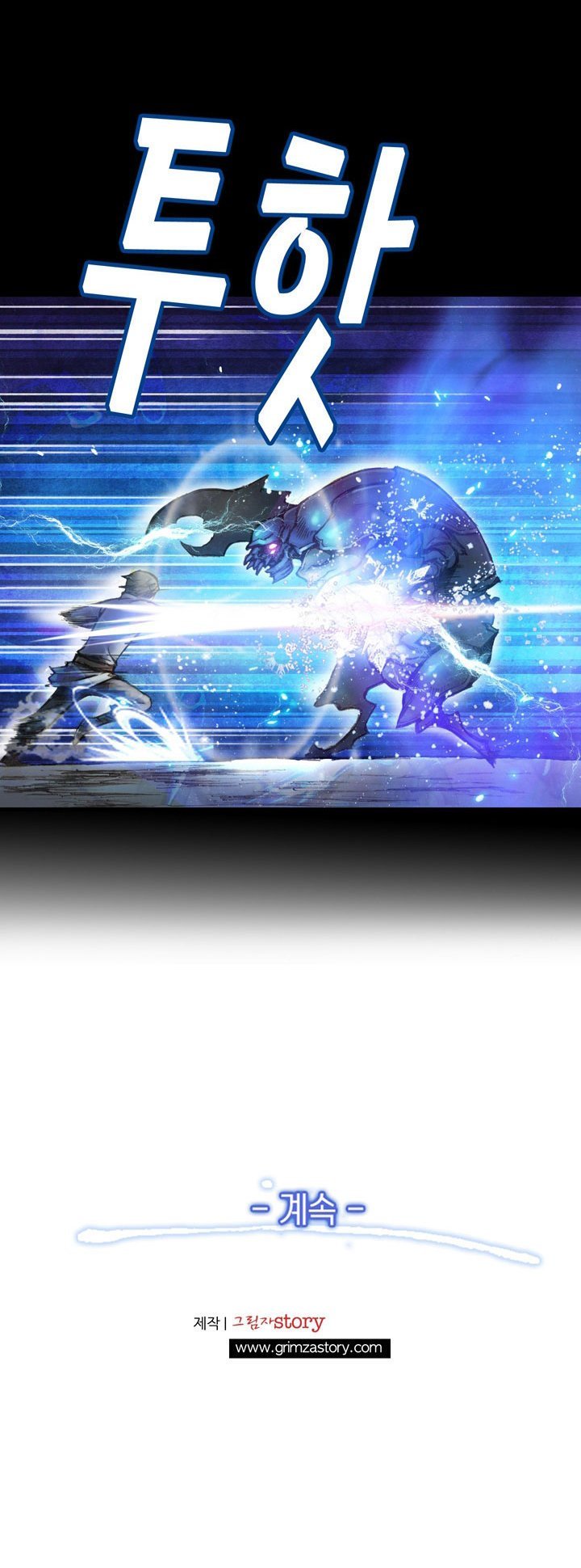 The Legendary Moonlight Sculptor Chap 20 - Next Chap 21