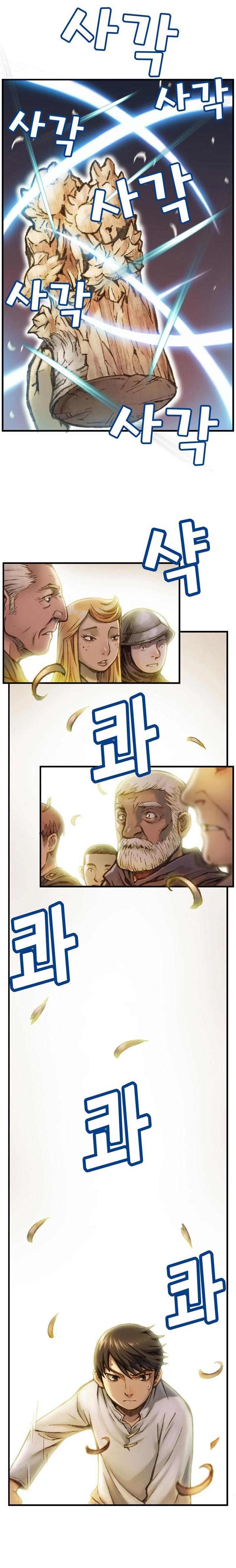 The Legendary Moonlight Sculptor Chap 24 - Next Chap 25