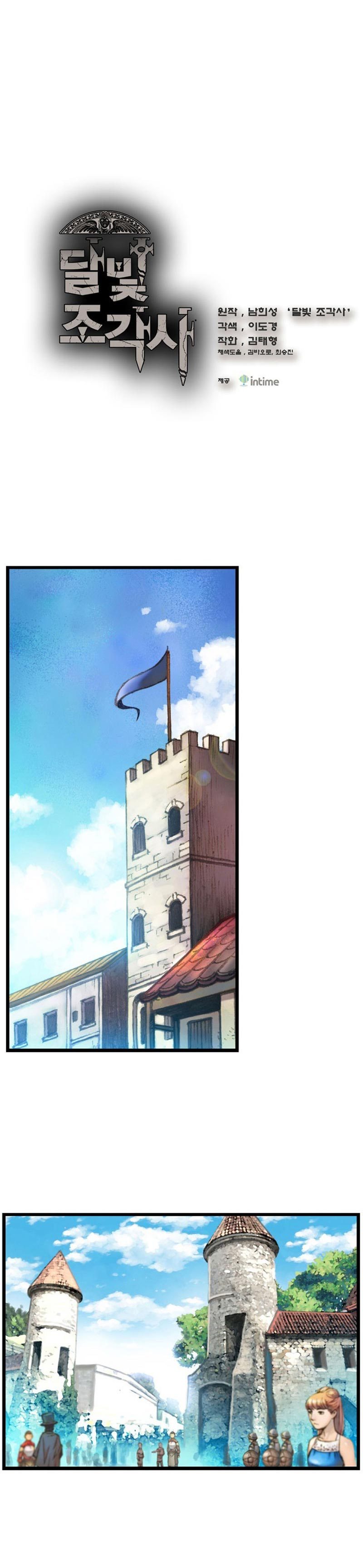 The Legendary Moonlight Sculptor Chap 26 - Next Chap 27