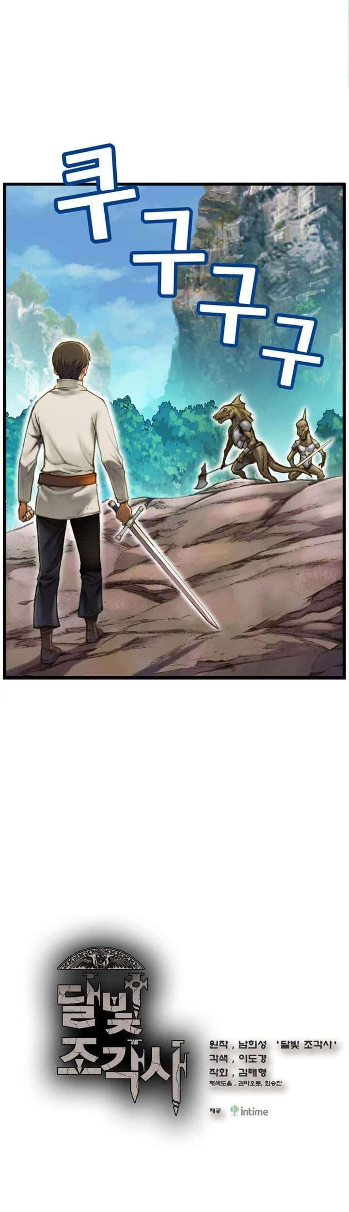 The Legendary Moonlight Sculptor Chap 30 - Next Chap 31