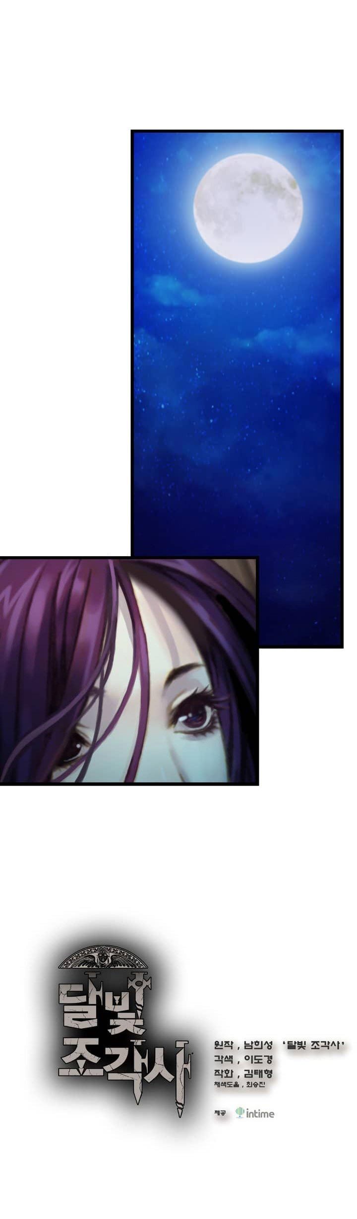 The Legendary Moonlight Sculptor Chap 37 - Next Chap 38