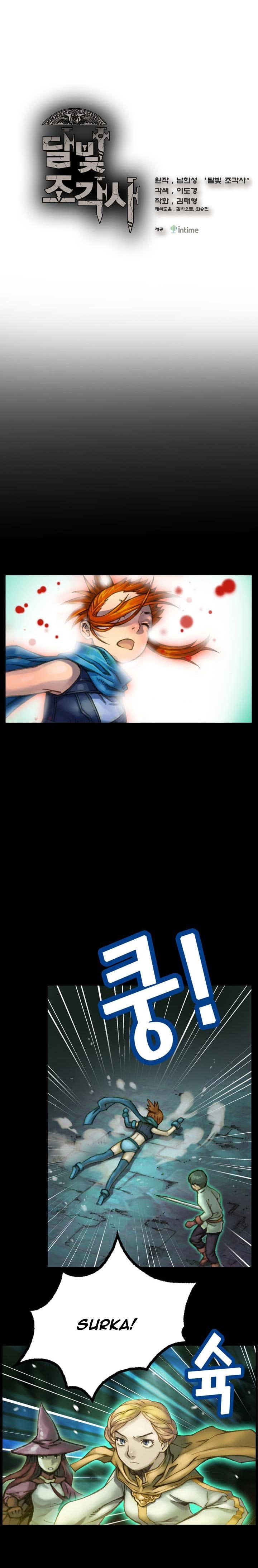 The Legendary Moonlight Sculptor Chap 45 - Next Chap 46