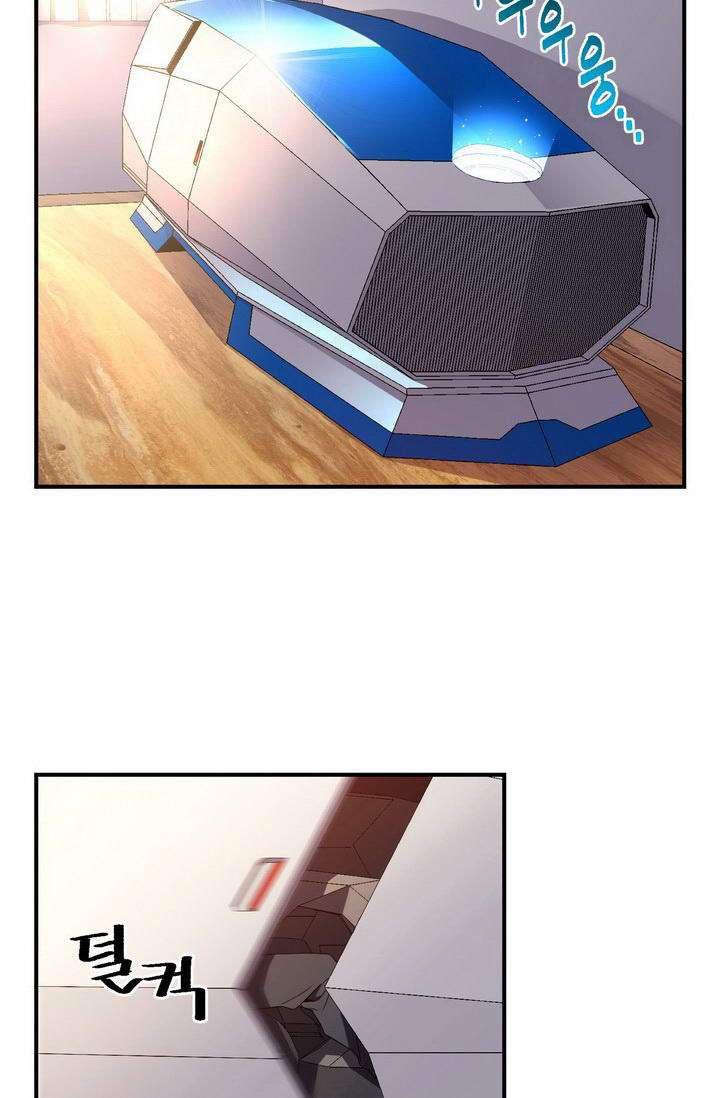 The Legendary Moonlight Sculptor Chap 53 - Next Chap 54