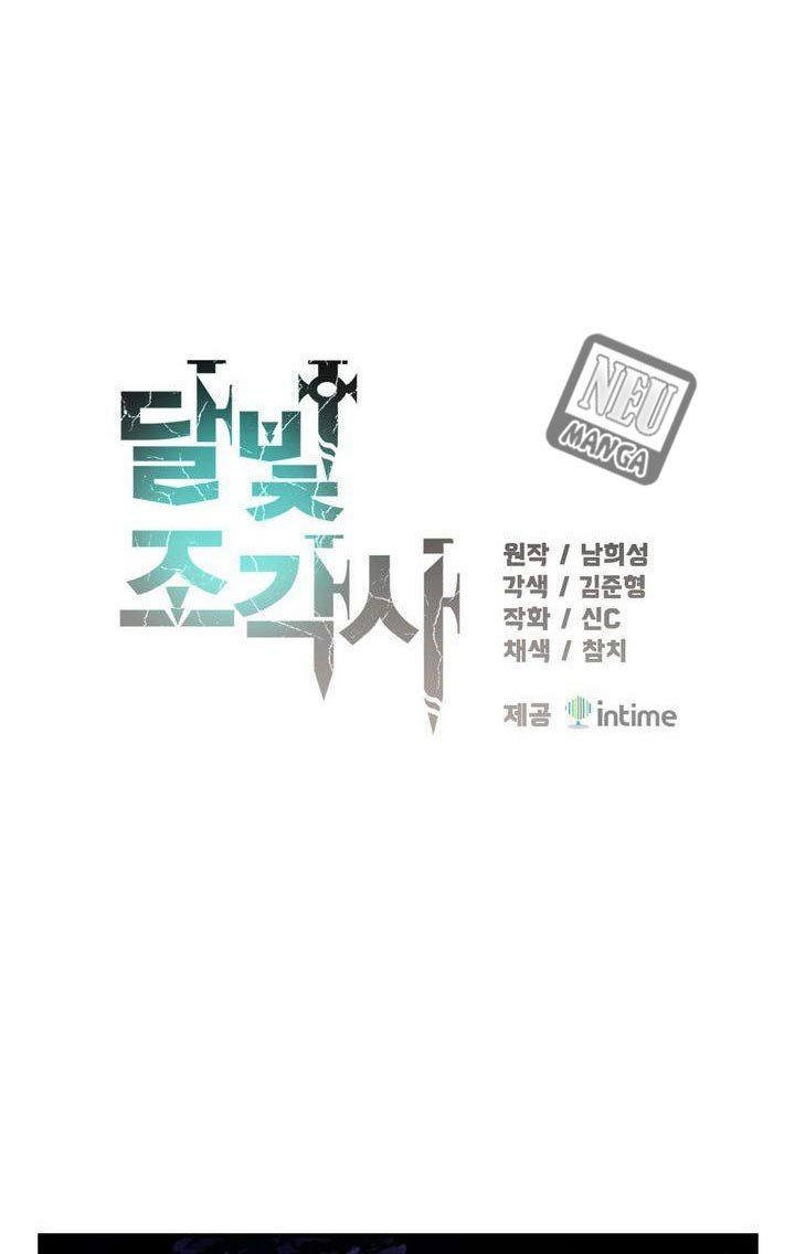 The Legendary Moonlight Sculptor Chap 54 - Next Chap 55