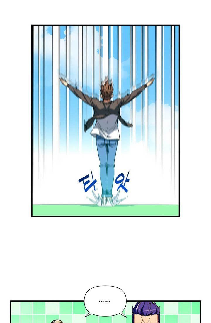 The Legendary Moonlight Sculptor Chap 59 - Next Chap 60