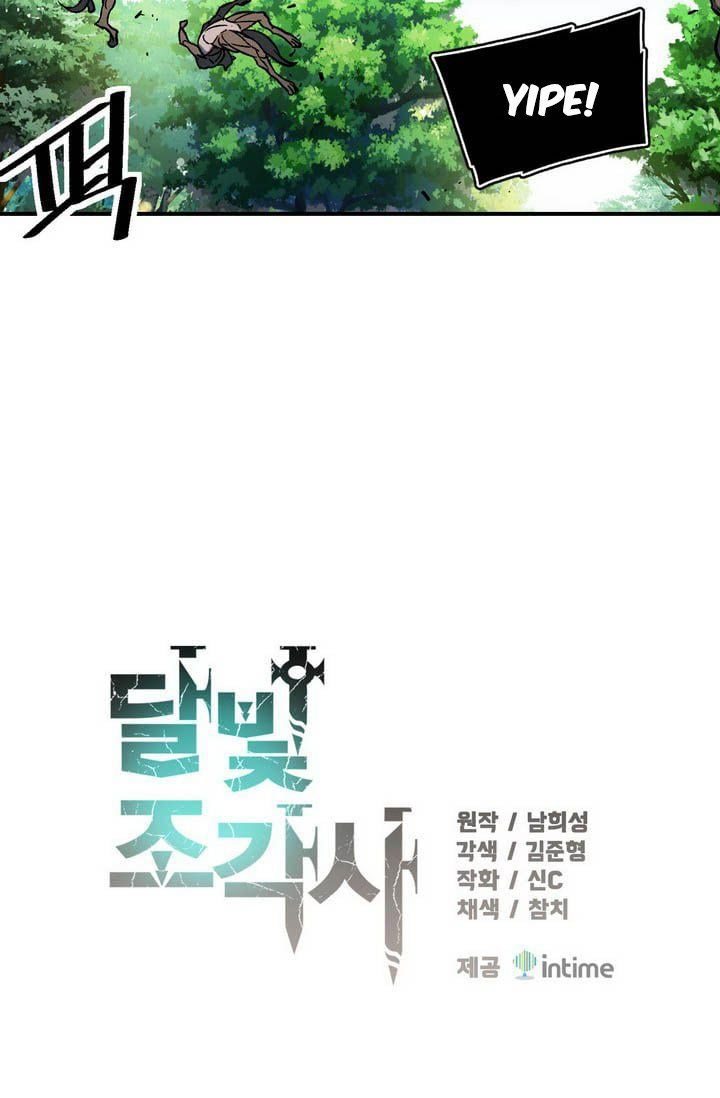 The Legendary Moonlight Sculptor Chap 63 - Next Chap 64