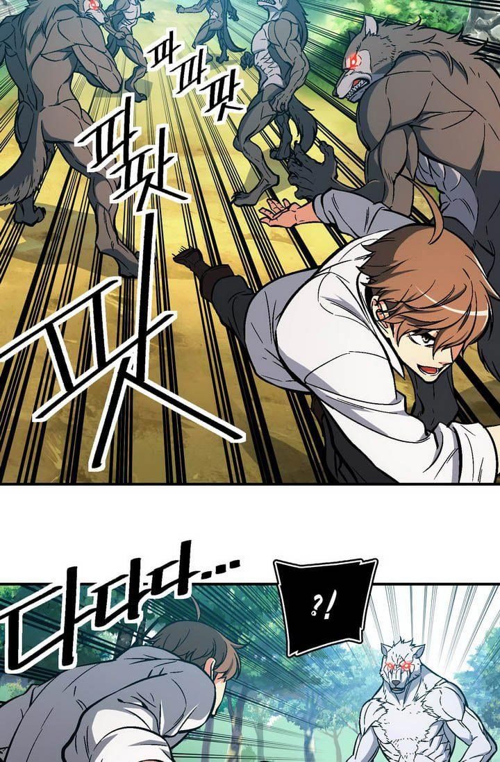 The Legendary Moonlight Sculptor Chap 63 - Next Chap 64
