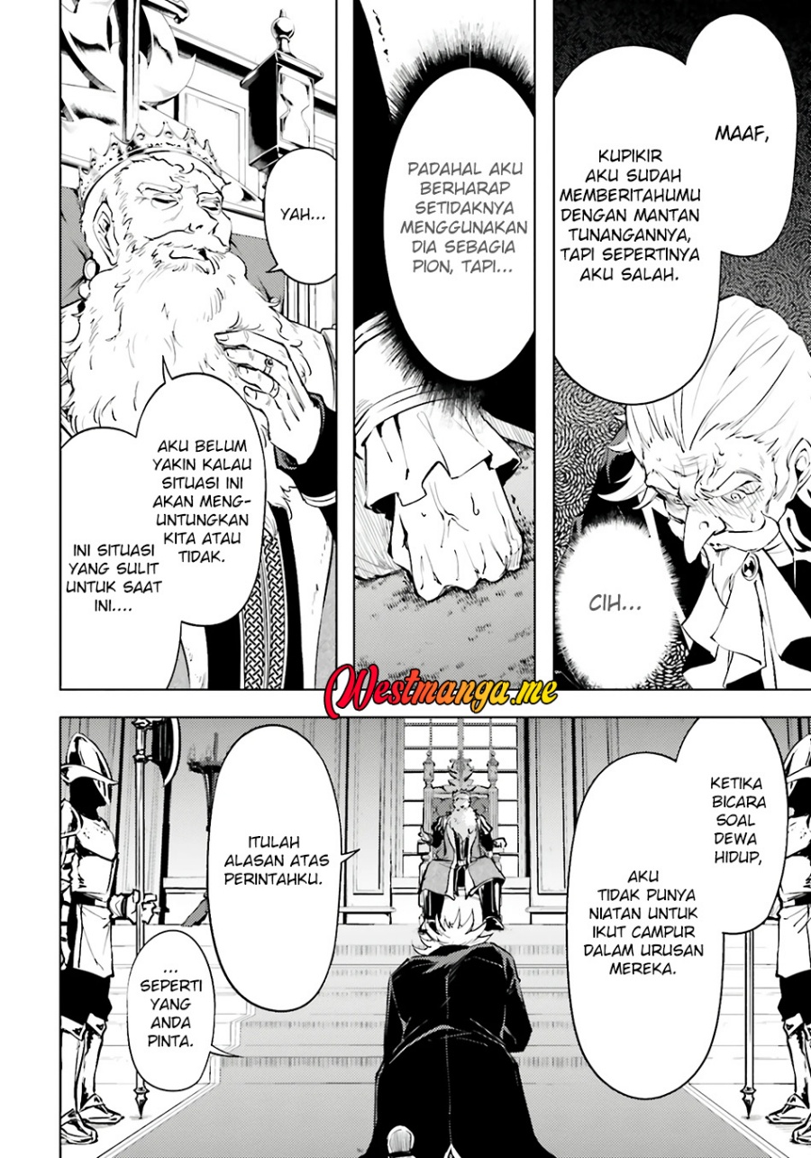 Tono no Kanri o Shite Miyou Chap 82 - Next Chap 83