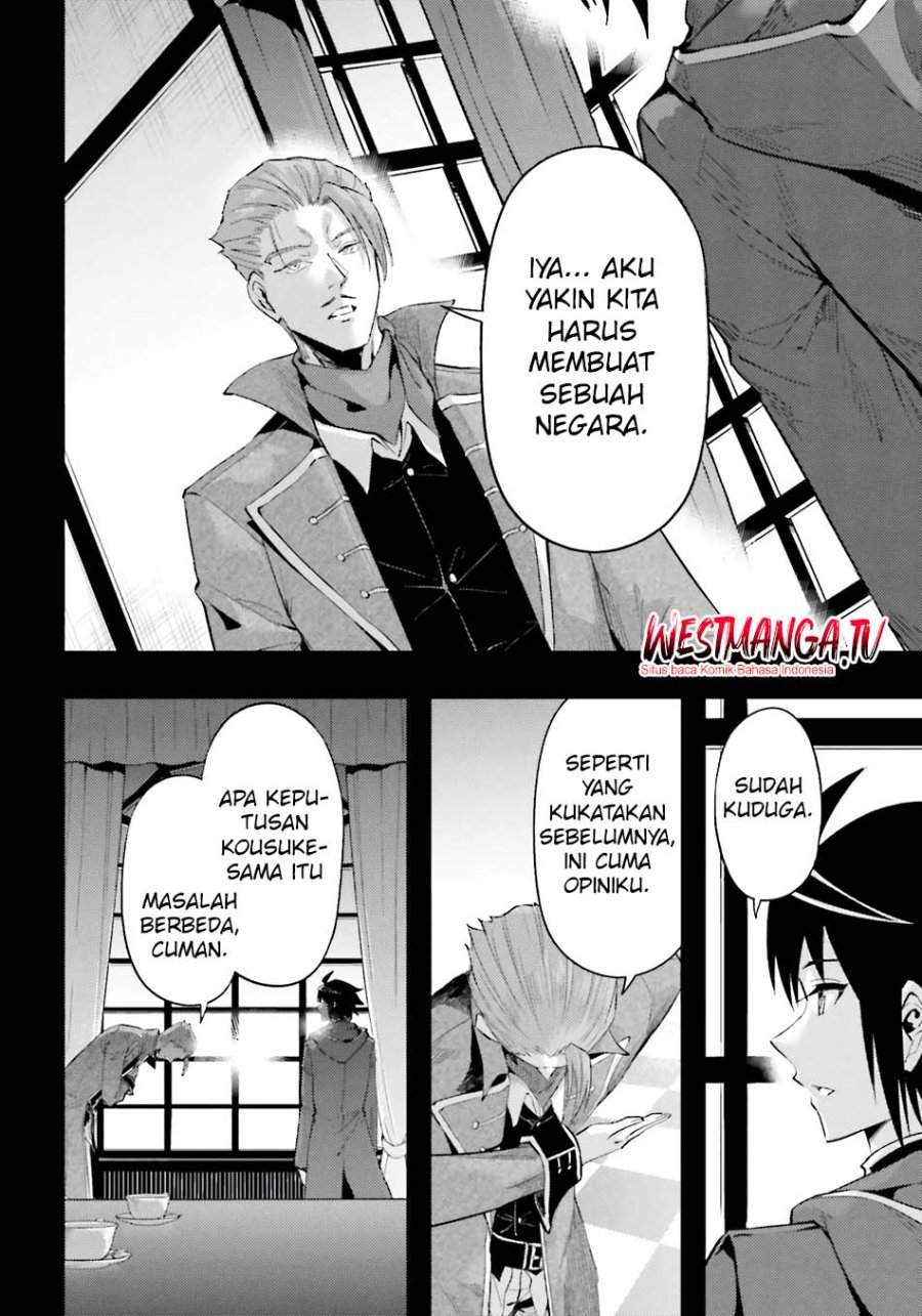 Tono no Kanri o Shite Miyou Chap 92 - Next Chap 93