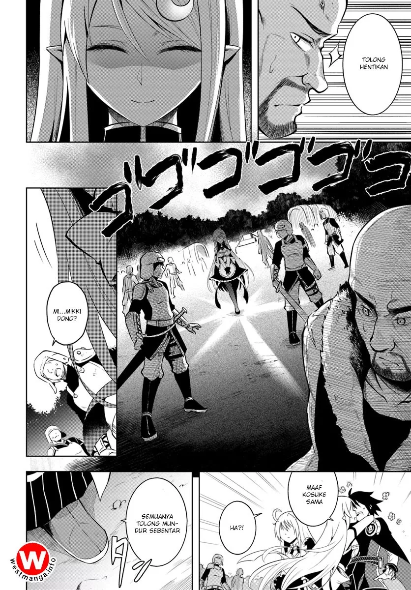 Tono no Kanri o Shite Miyou Chap 2 - Next Chap 3