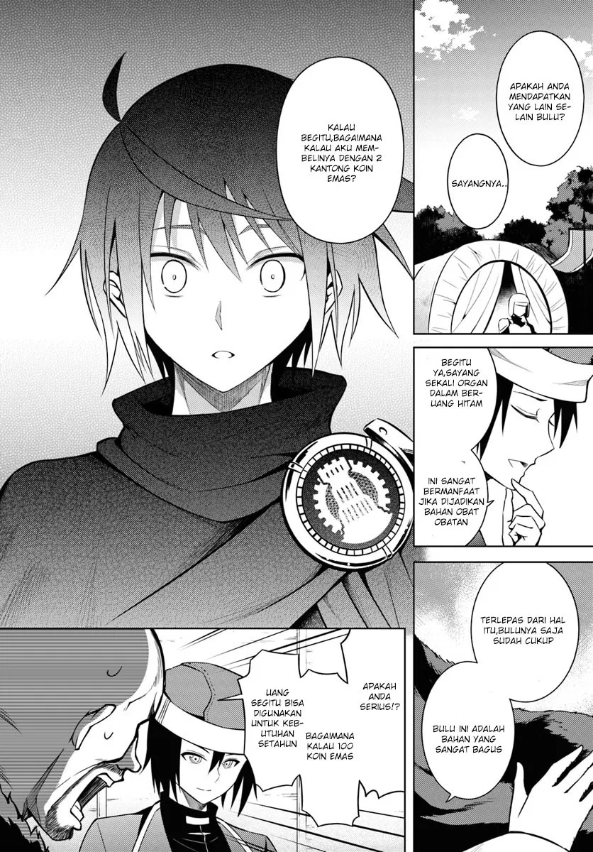 Tono no Kanri o Shite Miyou Chap 2 - Next Chap 3